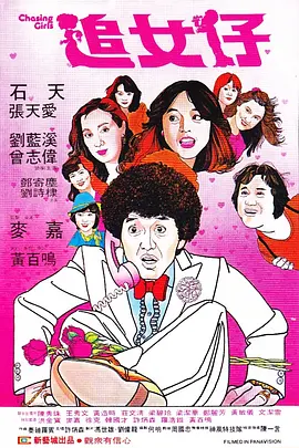 亚洲无线视频